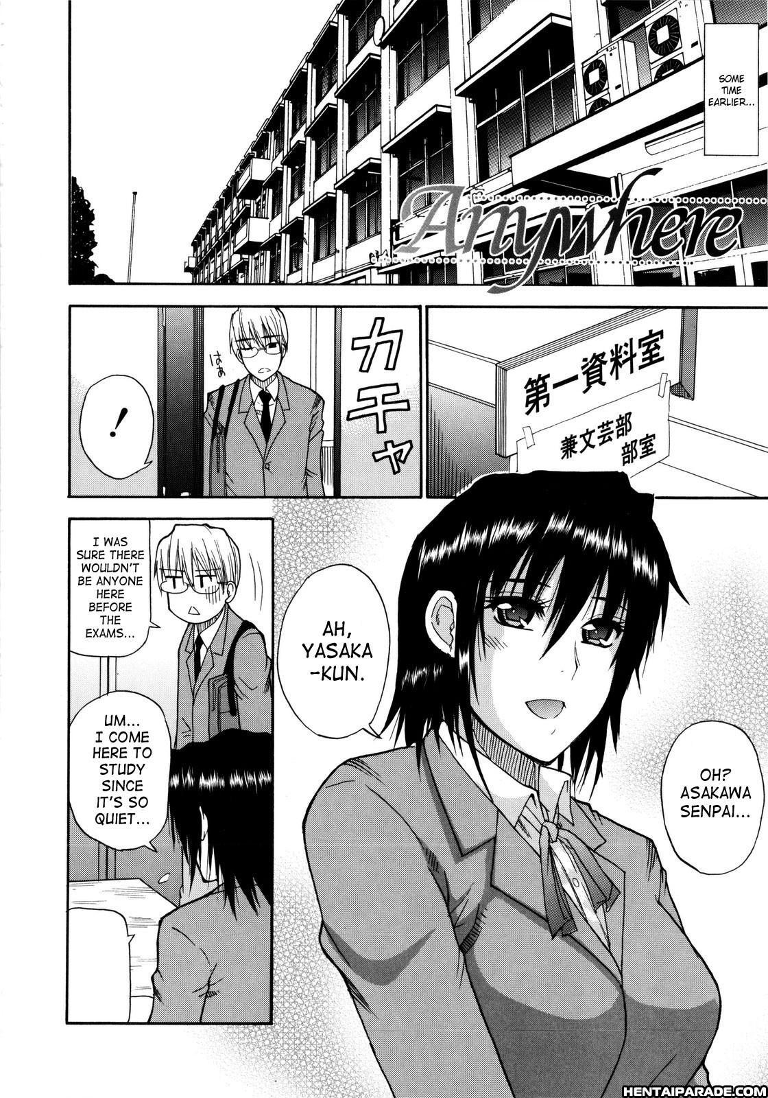 Venus Rhapsody Chapter 6000 Page 2